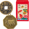 Chinese Coins