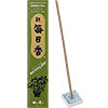 Morning Star Incense 50 sticks Green Tea  (box of